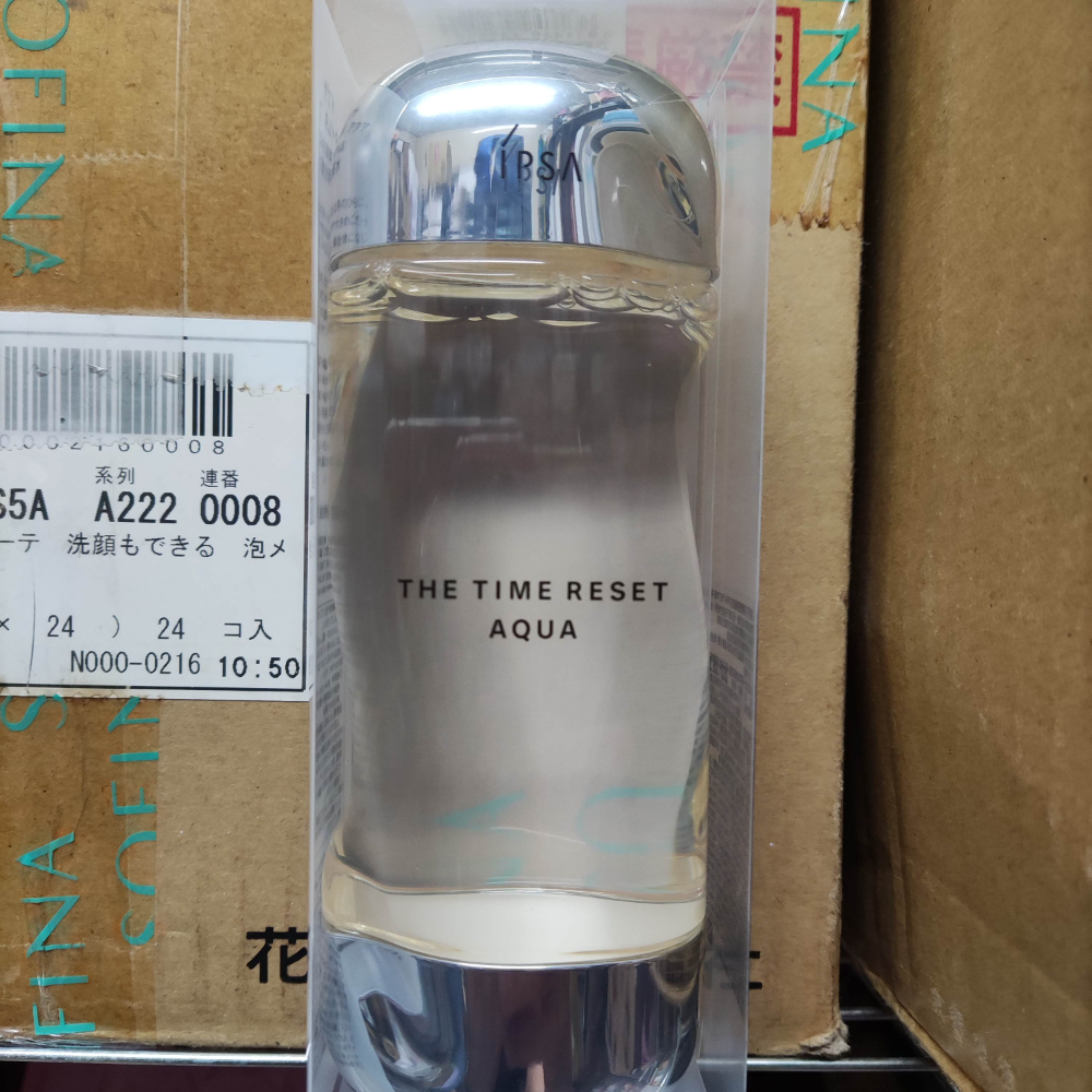 🎉全新 IPSA茵芙莎 美膚微整機能液 正貨200ml 六大功效 不含酒精 ✨ 透明新包裝 流金水-細節圖2