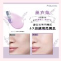 SOFINA 蘇菲娜 Primavista 無畏光玩色修飾乳25ml，零油光輕勻調色修飾乳25ml-規格圖3