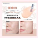 SOFINA 蘇菲娜 Primavista 無畏光玩色修飾乳25ml，零油光輕勻調色修飾乳25ml-規格圖3