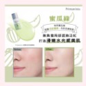 SOFINA 蘇菲娜 Primavista 無畏光玩色修飾乳25ml，零油光輕勻調色修飾乳25ml-規格圖3