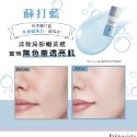 SOFINA 蘇菲娜 Primavista 無畏光玩色修飾乳25ml，零油光輕勻調色修飾乳25ml-規格圖3