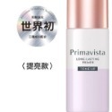 SOFINA 蘇菲娜 Primavista 無畏光玩色修飾乳25ml，零油光輕勻調色修飾乳25ml-規格圖3