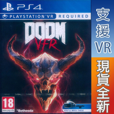 【一起玩】PS4 PSVR 毀滅戰士VFR 英文歐版 Doom: VFR