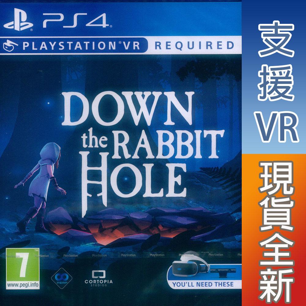 【一起玩】PS4 PSVR 掉進無底洞 英文歐版 Down the Rabbit Hole 改編自愛麗絲夢遊仙境