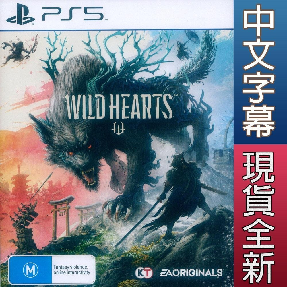 【一起玩】PS5 狂野之心 中文版 Wild Hearts-細節圖4