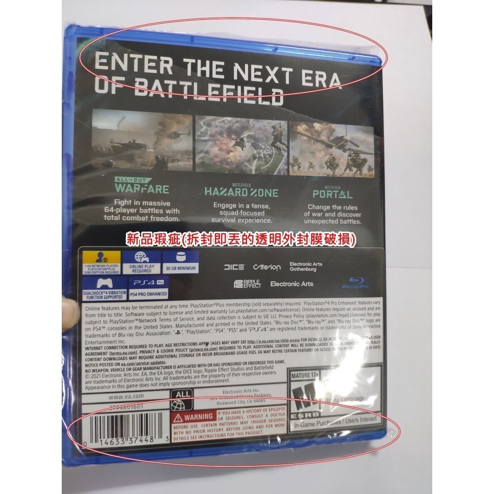 【一起玩】PS4 戰地風雲 2042 英文美版 Battlefield 2042-細節圖7