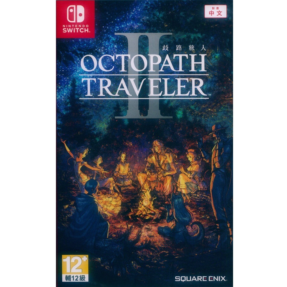 NS SWITCH 歧路旅人 2 八方旅人 2 中文版 Octopath traveler II 歧路旅人2 【一起玩】-規格圖7