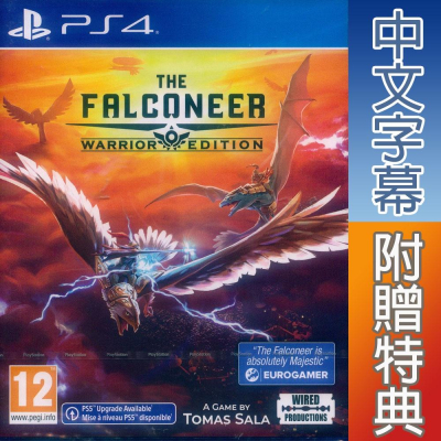 【一起玩】PS4 空戰獵鷹：戰士版 中英文歐版 The Falconeer: Warrior 支援免費升級PS5