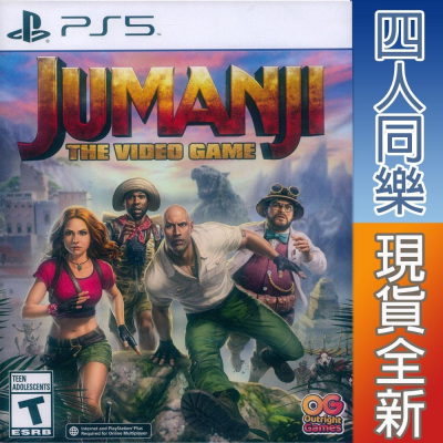 【一起玩】PS5 野蠻遊戲：瘋狂叢林 英文美版 Jumanji：The Video Game