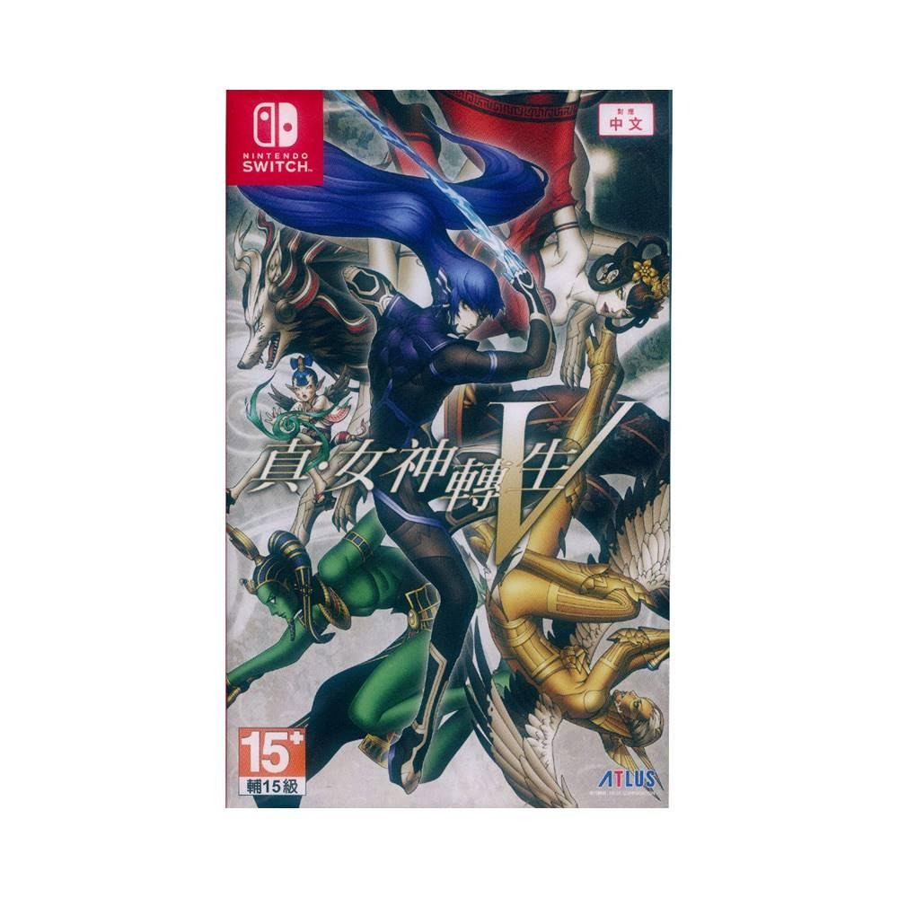 NS Switch 真‧女神轉生 V 中文亞版 SHIN・MEGAMITENSEI V 【一起玩】-細節圖2