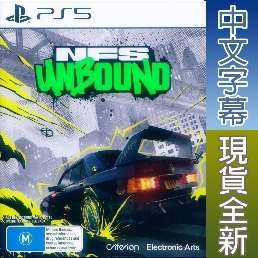 【一起玩】PS5 極速快感：桀驁不馴 中文版 Need For Speed - Unbound-細節圖4