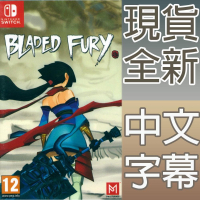 NS Switch 幽林怪談 中英日文歐版 Bladed Fury (一起玩)