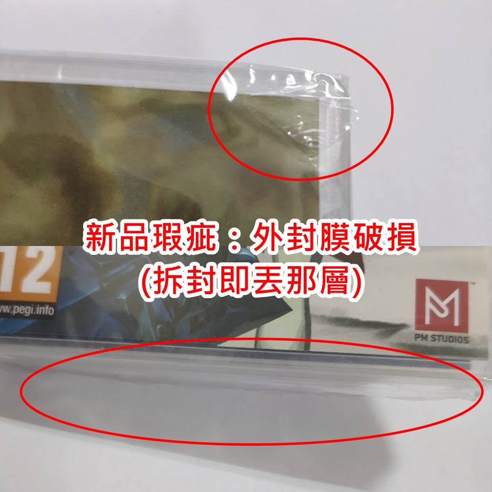 NS Switch 幽林怪談 中英日文歐版 Bladed Fury (一起玩)-細節圖7