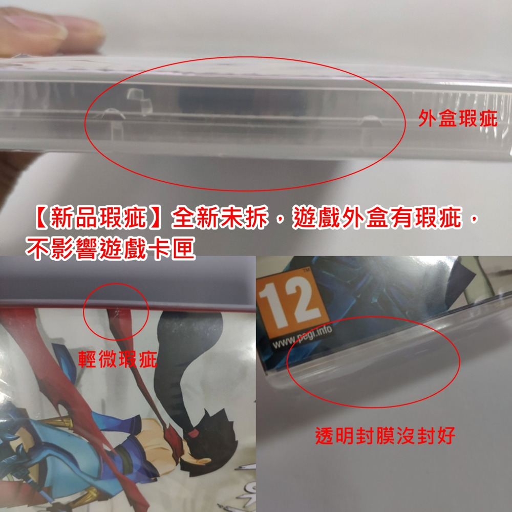 NS Switch 幽林怪談 中英日文歐版 Bladed Fury (一起玩)-細節圖8