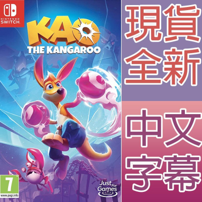 (一起玩) NS Switch 袋鼠小天王 中英日文歐版 Kao The Kangaroo (現貨全新)