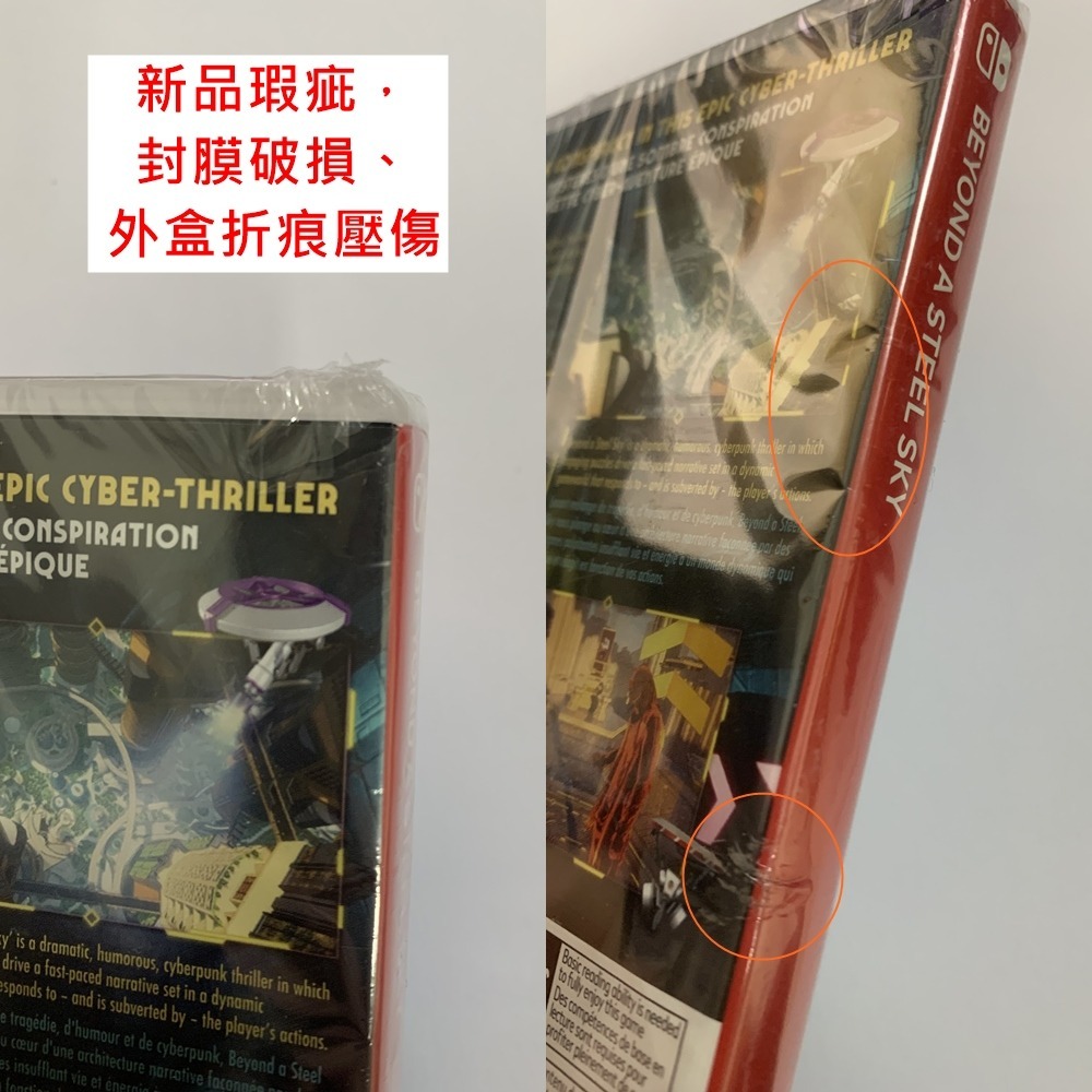 NS SWITCH 鋼鐵天空下 英日文美版 Beyond a Steel Sky (一起玩)-細節圖7