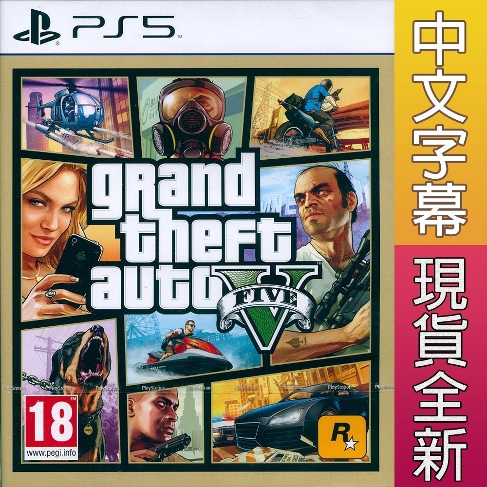 【一起玩】PS5 GTA5 俠盜獵車手5 中文版 grand theft auto V FIVE-細節圖4