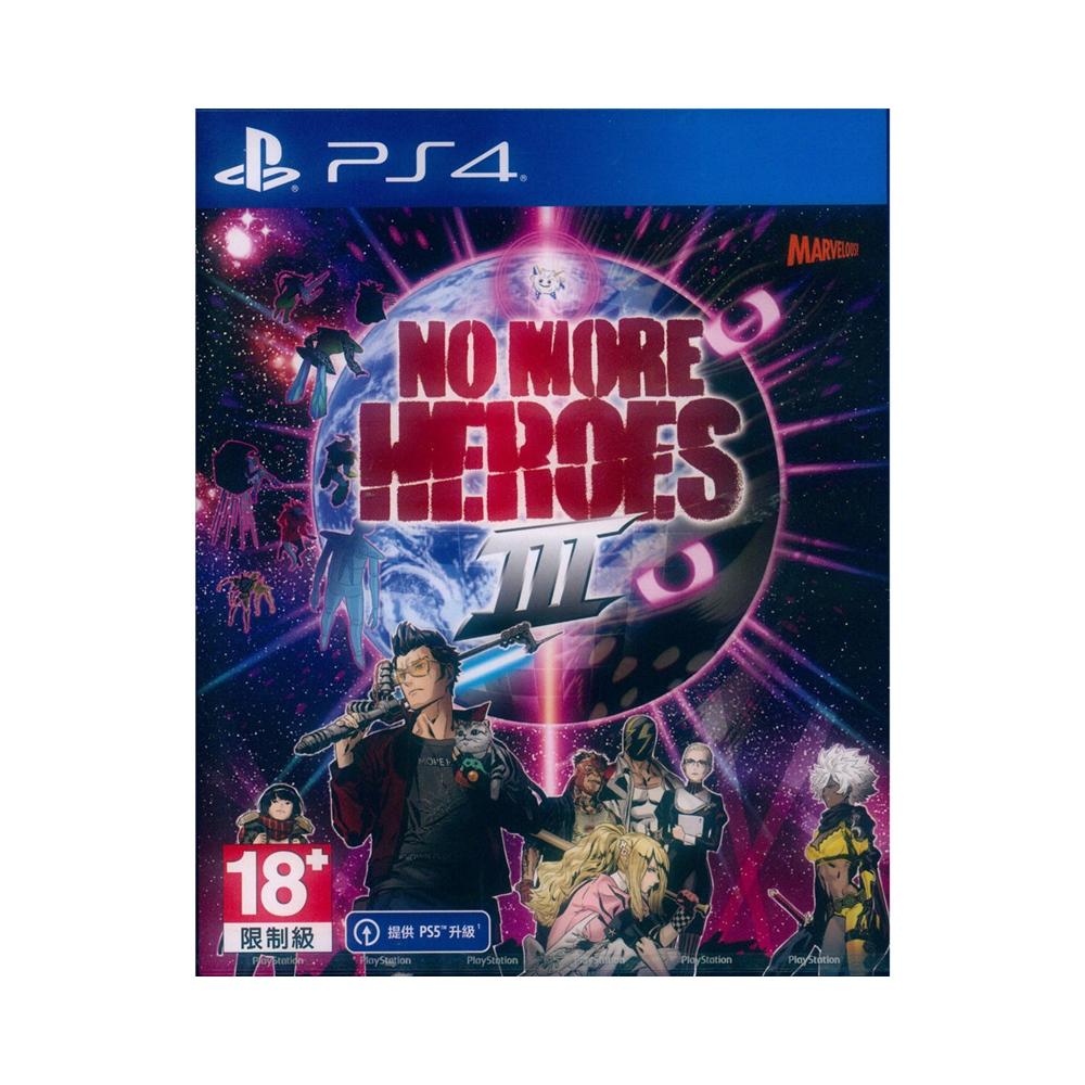 【一起玩】PS4 英雄不再 3 中英日文亞版 No More Heroes 3-細節圖2