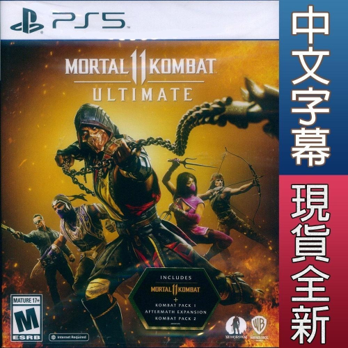 【一起玩】PS5 真人快打 11 終極版 中英文美版 Mortal Kombat 11 Ultimate