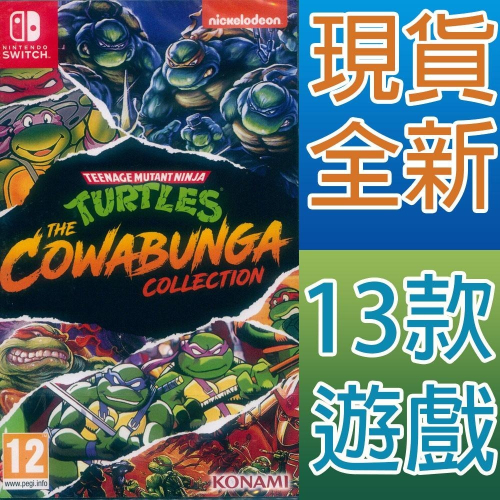 【一起玩】NS Switch 忍者龜 卡瓦邦加合輯 英文版 TMNT: Cowabunga Collection