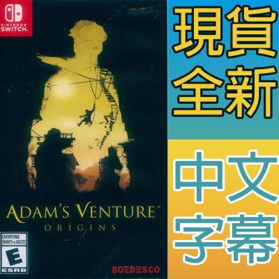 【一起玩】NS Switch 亞當的冒險：起源 中英日文美版 Adam＇s Venture: Origins