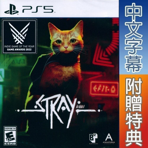 (一起玩) PS5 浪貓 中文版 Stray