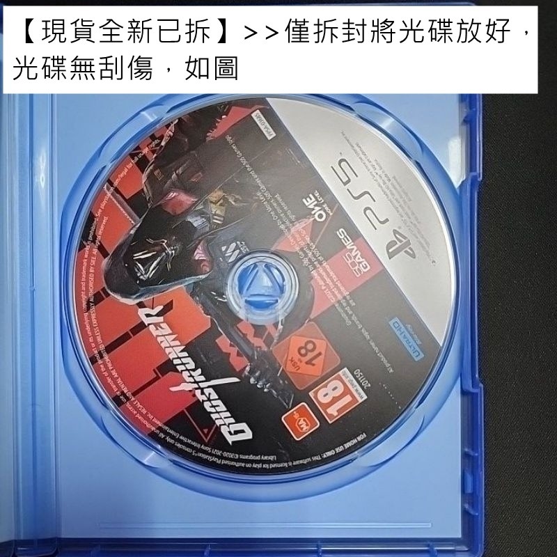 【一起玩】 PS5 幽影行者 幽靈行者 中英日文歐版 Ghostrunner-細節圖8