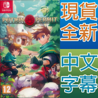 一起玩】NS Switch 杏林物語中英文歐版Potion Permit - 一起玩電玩數位館