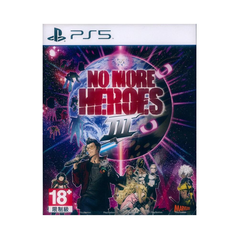 【一起玩】PS5 英雄不再 3 中英日文亞版 No More Heroes 3-細節圖2
