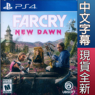 【一起玩】PS4 極地戰嚎：破曉 中英文美版 Far Cry：New Dawn