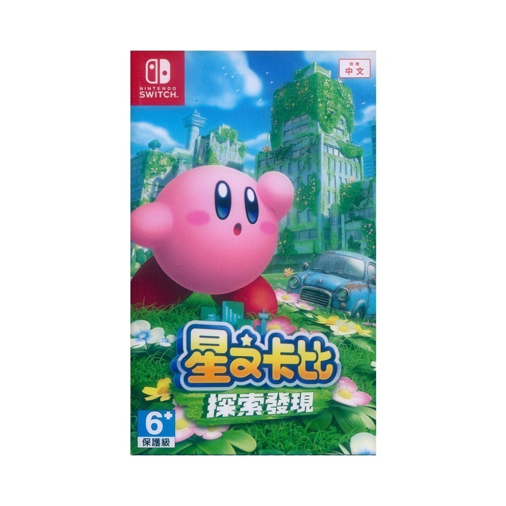 (一起玩) NS Switch 星之卡比 探索發現 中文版 Kirby And The Forgotten Land-細節圖2