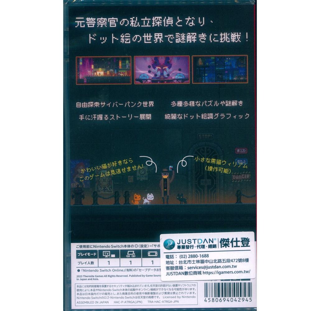【一起玩】NS Switch 迷霧偵探 中文版 Tales of the Neon Sea-細節圖5