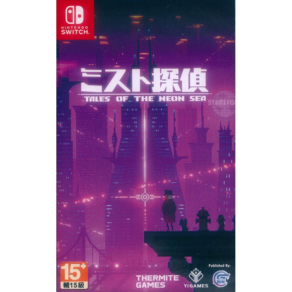 【一起玩】NS Switch 迷霧偵探 中文版 Tales of the Neon Sea-規格圖8