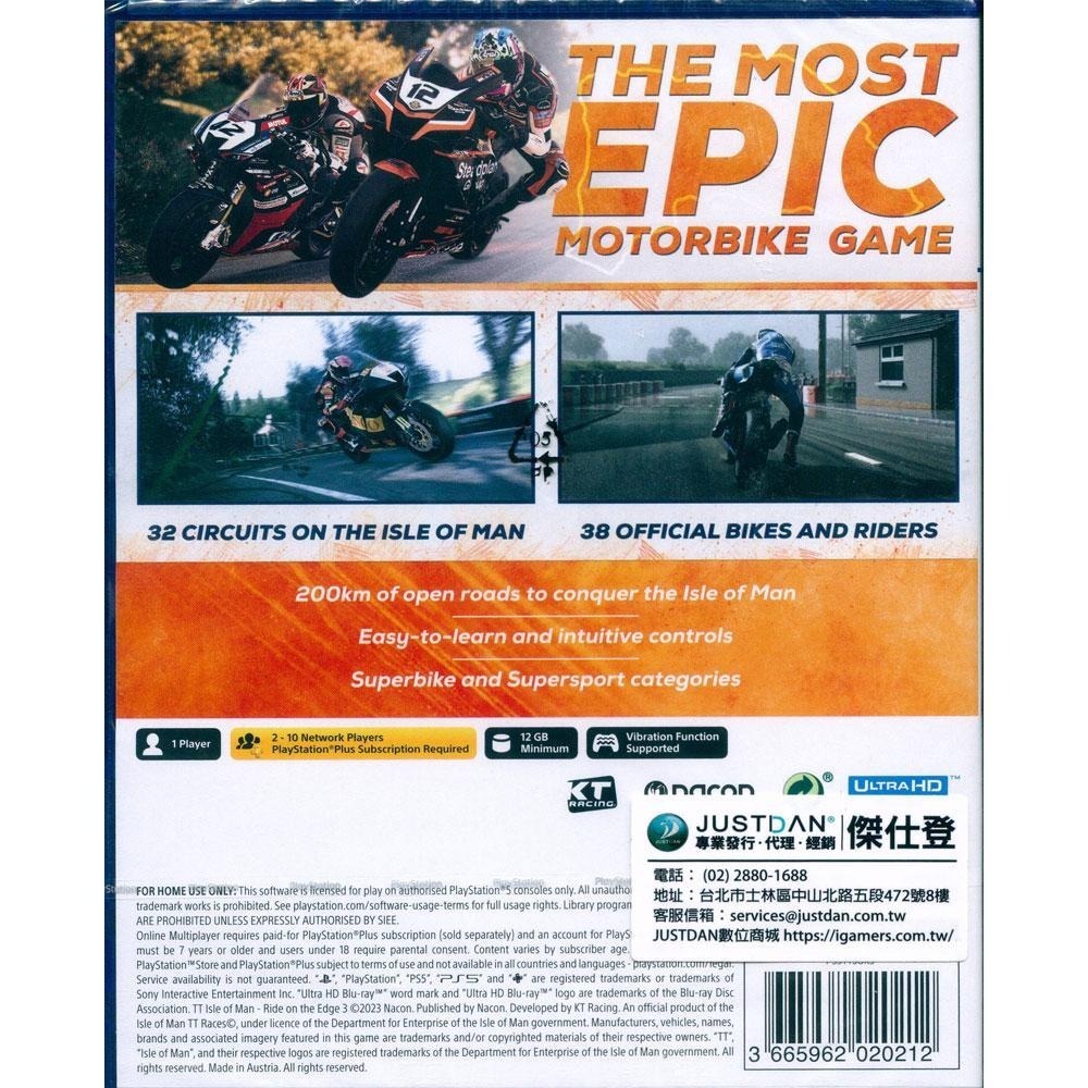 【一起玩】PS5 曼島 TT 賽 3 中文亞版(歐版) TT ISLE OF MAN 3 曼島旅行者盃：極限邊緣 3-細節圖5