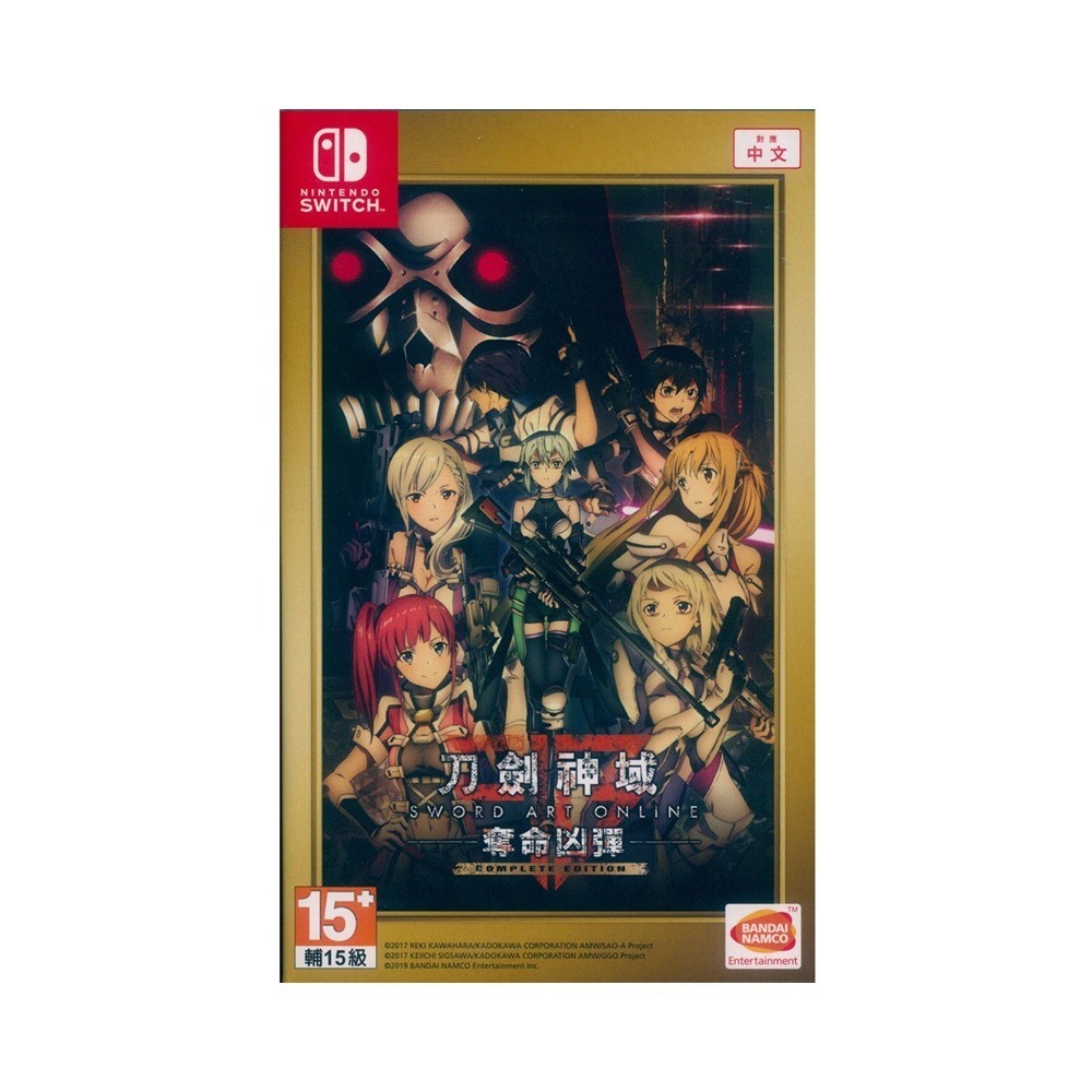 NS SWITCH 刀劍神域 奪命凶彈 完全版 中日文亞版 Sword Art Online 【一起玩】-細節圖2