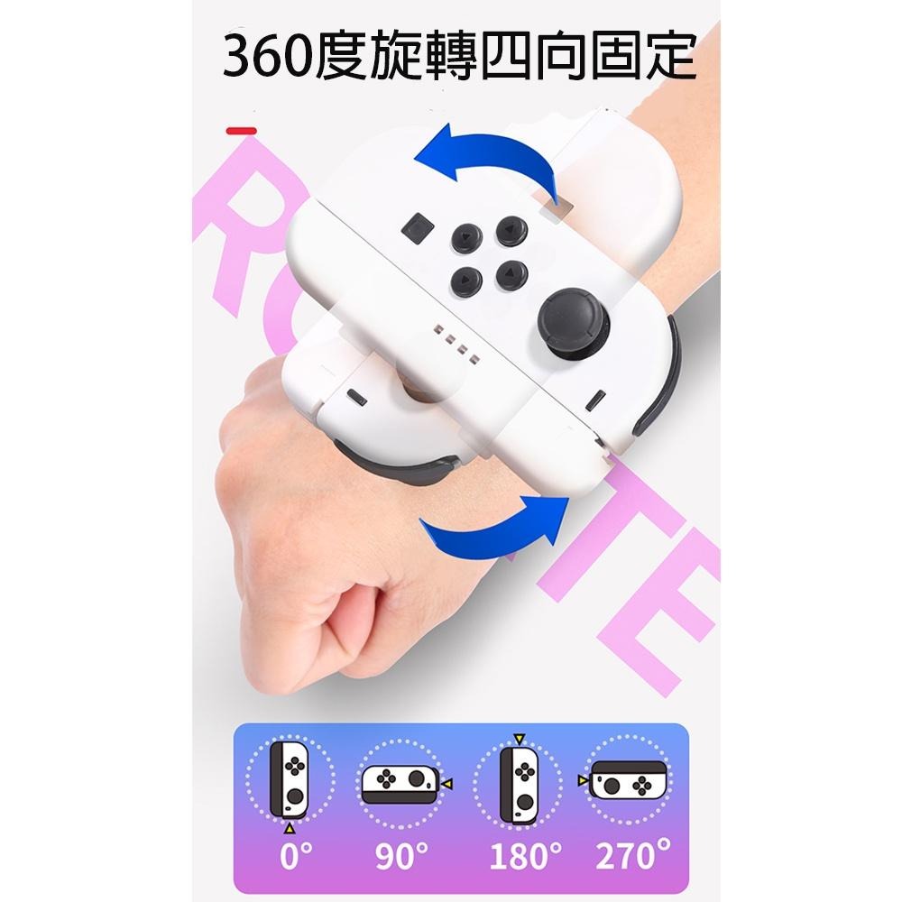 良值 NS SWITCH  JOY-CON 手把旋轉腕帶 白色(L585) 舞力全開 健身拳擊 ZUMBA (一起玩)-細節圖5