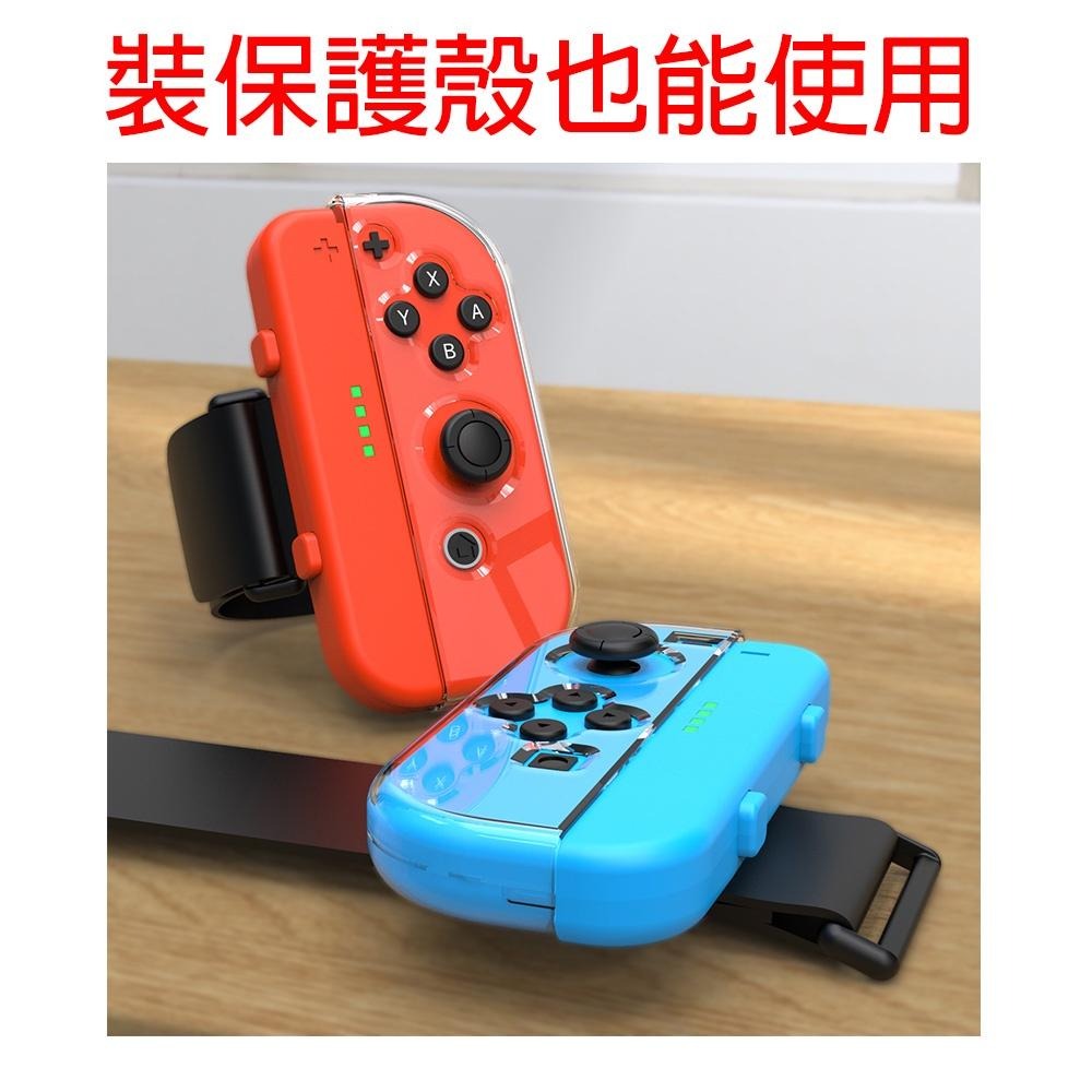 良值 NS SWITCH  JOY-CON 手把旋轉腕帶 白色(L585) 舞力全開 健身拳擊 ZUMBA (一起玩)-細節圖6