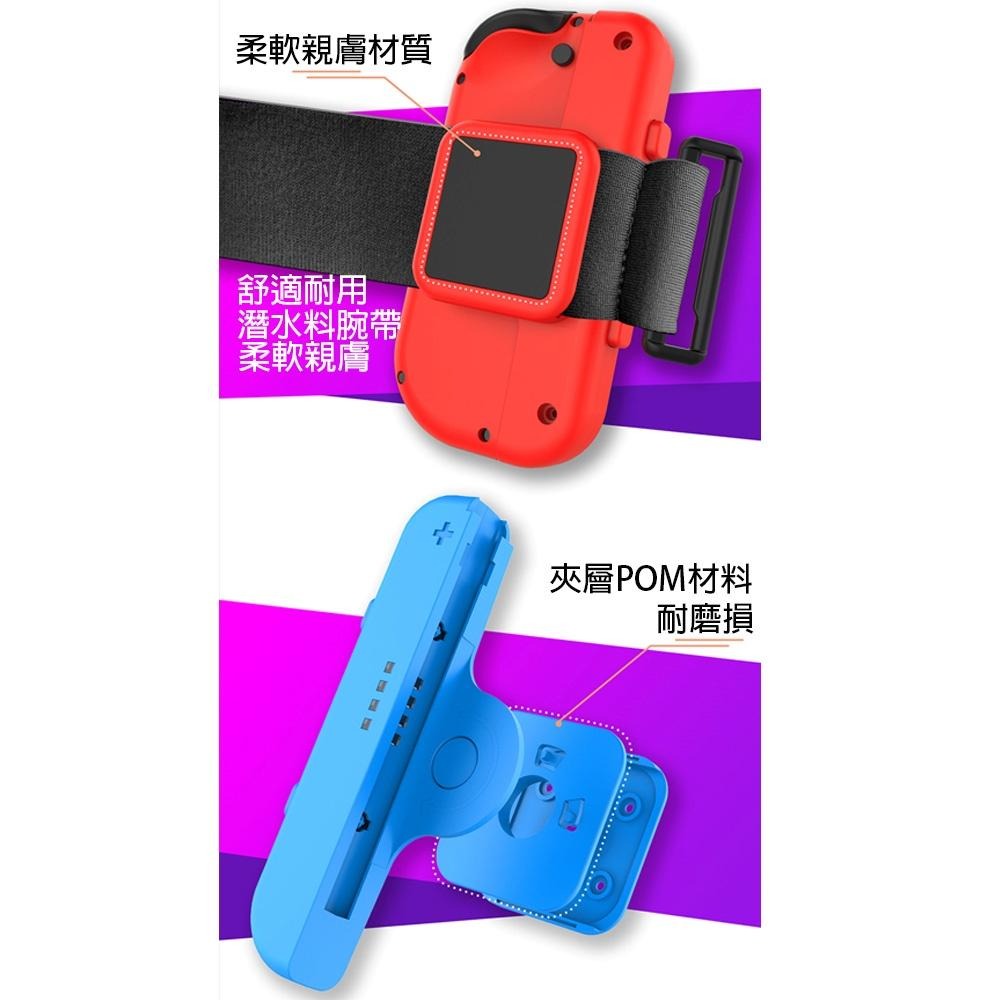 良值 NS SWITCH  JOY-CON 手把旋轉腕帶 白色(L585) 舞力全開 健身拳擊 ZUMBA (一起玩)-細節圖7