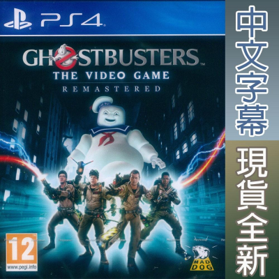 PS4 魔鬼剋星 重製版 中英日文歐版 Ghostbusters: The Video Game 【一起玩】