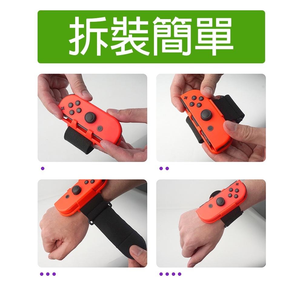 良值 NS SWITCH JOY-CON 手把腕帶 黑色( L344) 舞力全開 2020 2021 2022-細節圖4