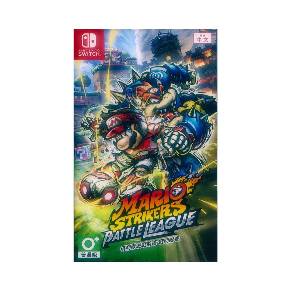 NS SWITCH 瑪利歐激戰前鋒 戰鬥聯賽 中英日文亞版 MARIO STRIKERS BATTLE 【一起玩】-細節圖2