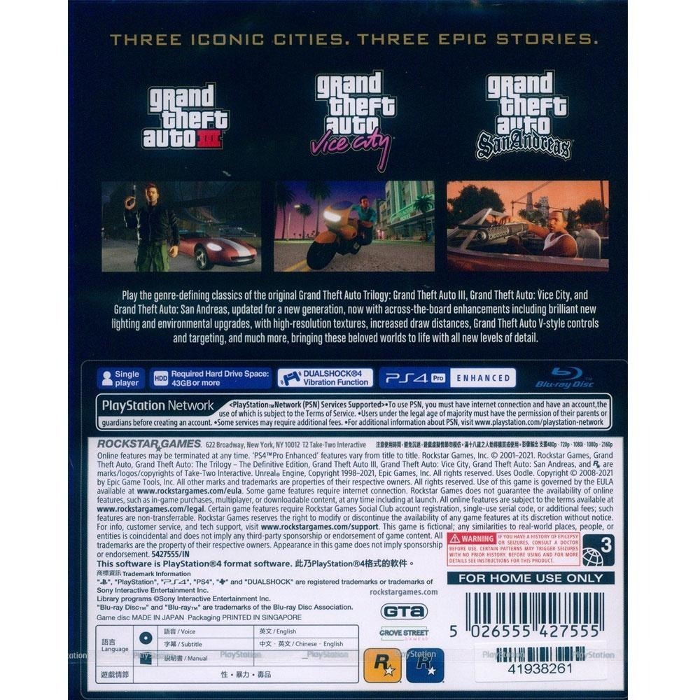 PS4 俠盜獵車手：三部曲 最終版 中文版 Grand Theft Auto The Trilogy GTA 【一起玩】-細節圖3