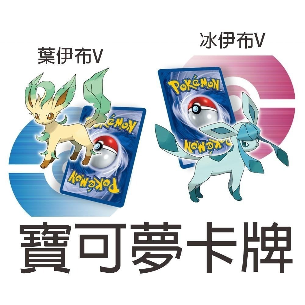 NS SWITCH 寶可夢 晶燦鑽石 寶可夢 明亮珍珠 雙包裝 合輯 附特典 Pokemon 神奇寶貝 珍珠鑽石-細節圖4