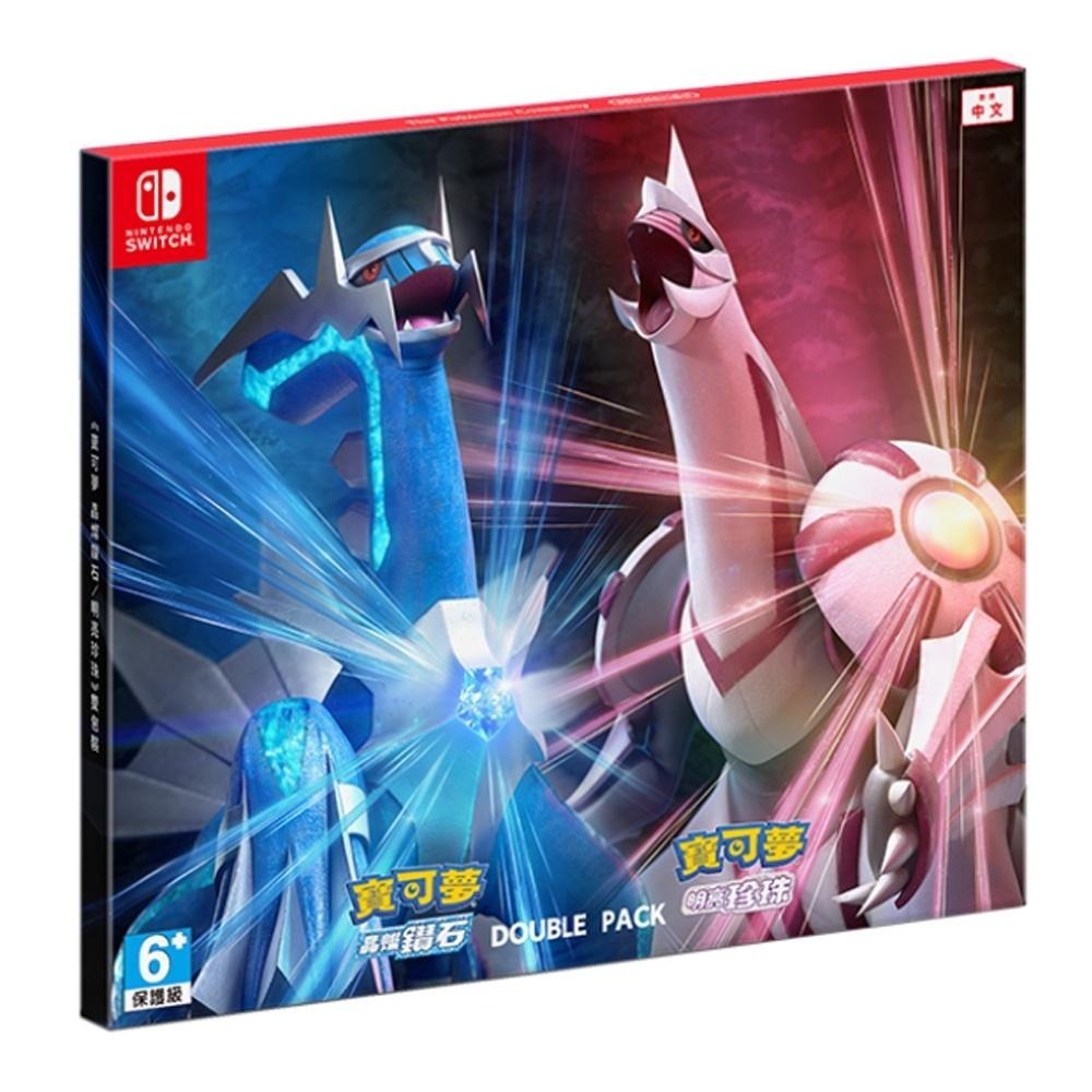 NS SWITCH 寶可夢 晶燦鑽石 寶可夢 明亮珍珠 雙包裝 合輯 附特典 Pokemon 遊戲片 神奇寶貝 珍珠鑽石-細節圖3