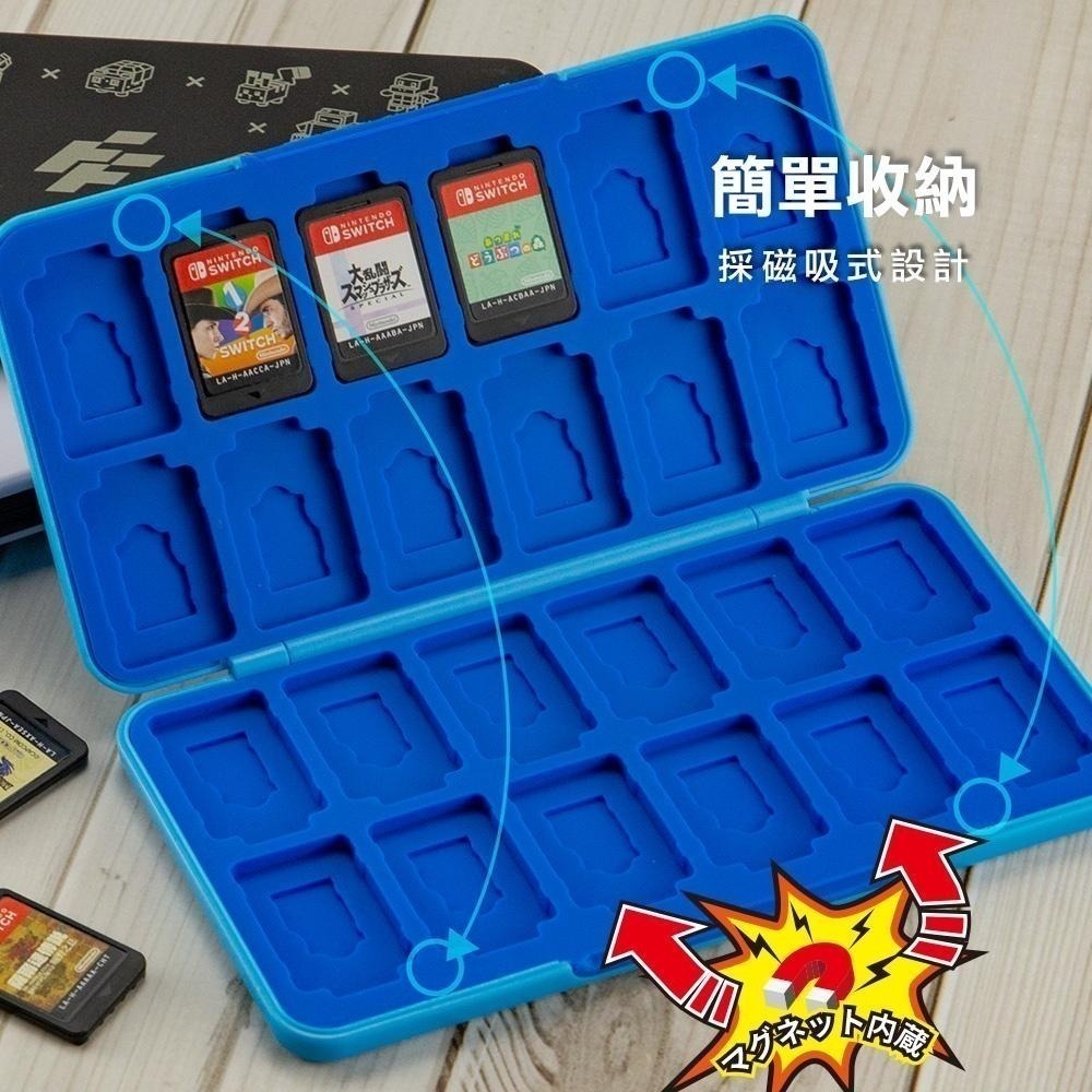 Flashfire GAME CARD SWITCH 遊戲卡匣收納盒 卡帶收納盒 可裝24片磁吸收納盒 (一起玩)-細節圖6