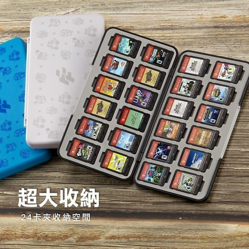 Flashfire GAME CARD SWITCH 遊戲卡匣收納盒 卡帶收納盒 可裝24片磁吸收納盒 (一起玩)-細節圖5