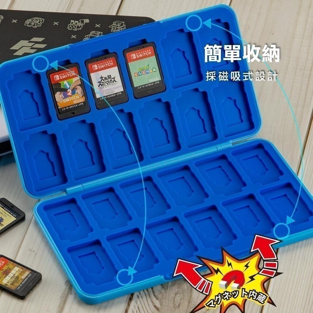 Flashfire GAME CARD SWITCH 遊戲卡匣收納盒 卡帶收納盒 可裝24片磁吸收納盒 (一起玩)-細節圖6