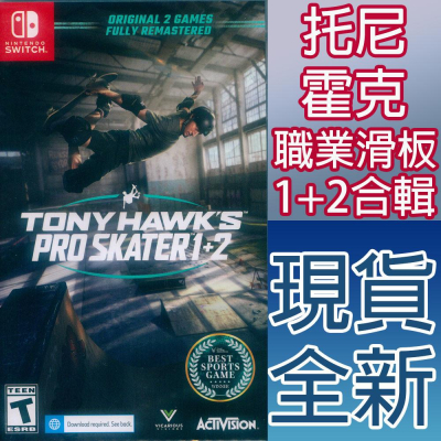 NS SWITCH 托尼·霍克職業滑板 1+2 英日文美版 Tony Hawks Pro Skater 1 2