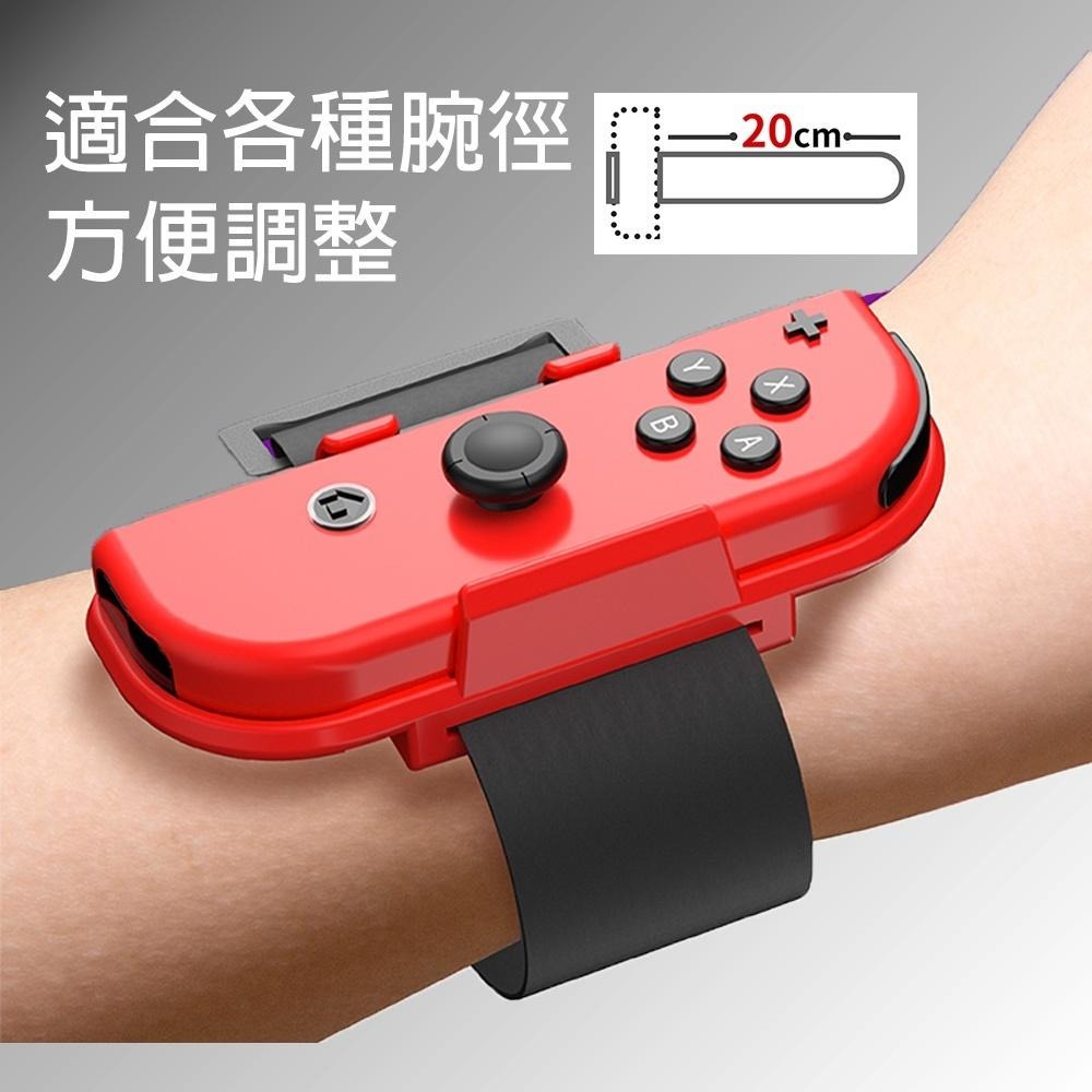 良值 NS SWITCH JOY-CON 手把腕帶 白色( L563) 舞力全開 2020 2021 2022-細節圖5