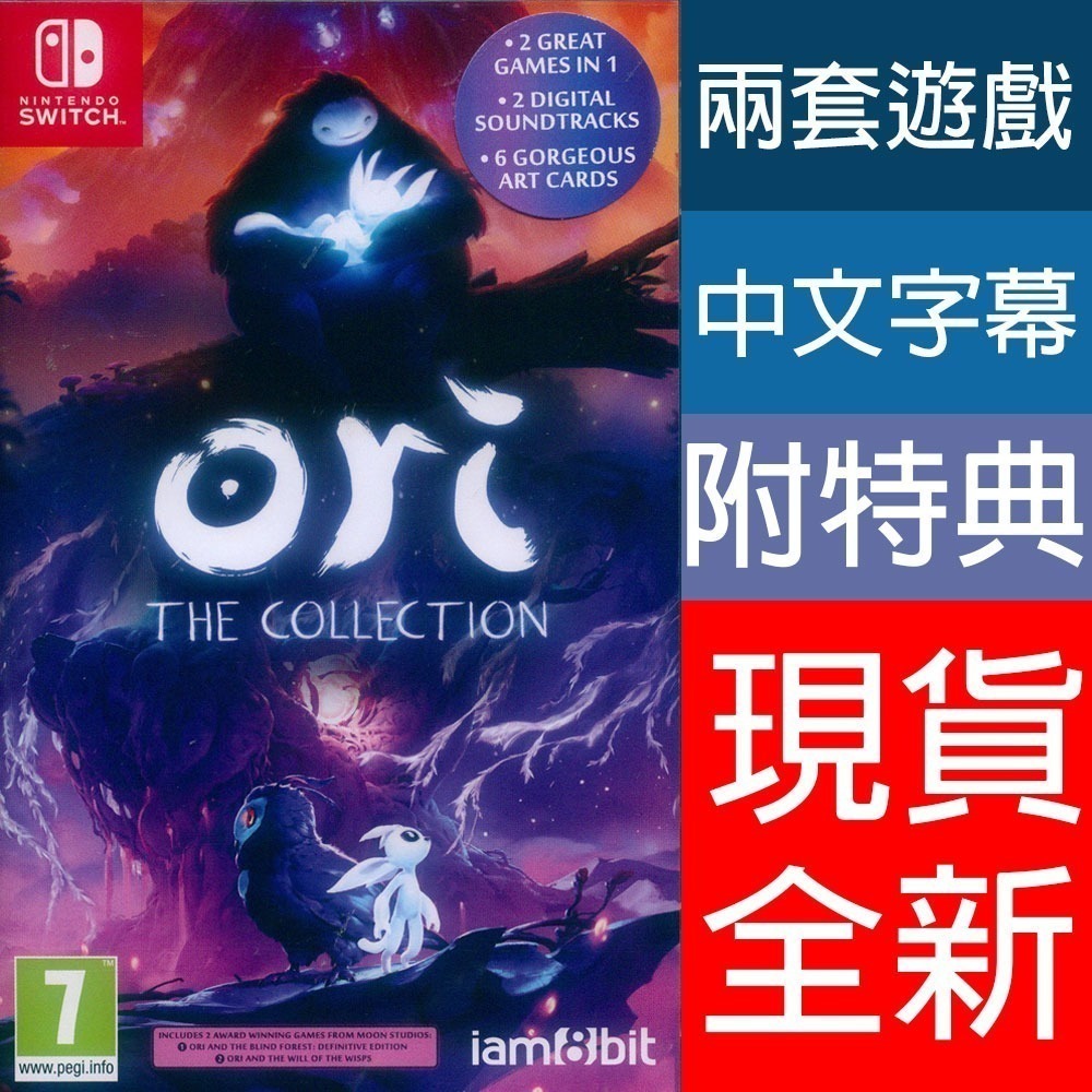 NS SWITCH 聖靈之光 1+2 合輯 中文版 Ori: The Collection 奧里 奧里與迷失森林-細節圖4